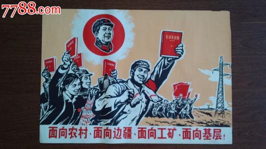 一比一仿农业银行账单
